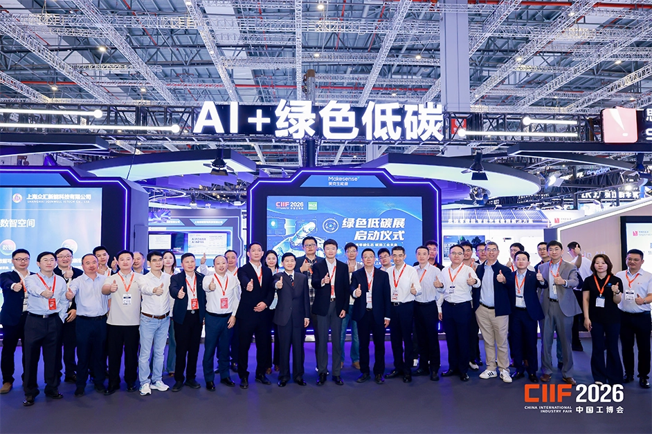 news-cotecna-debuts-at-ciif-2026-1