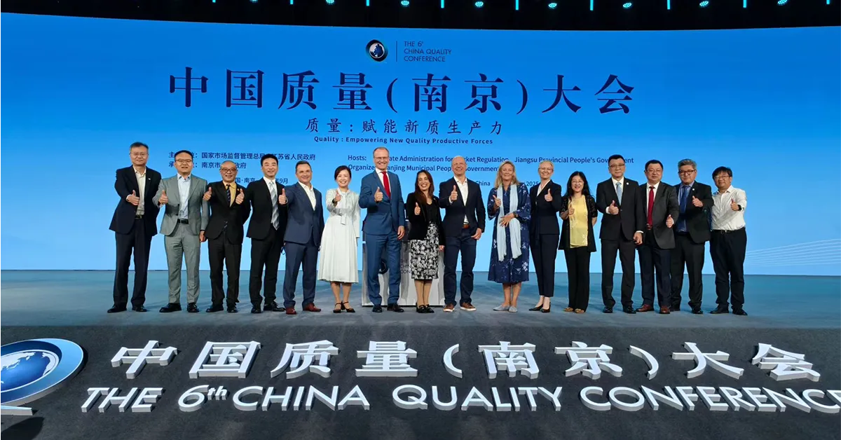 news-cotecna-attends-china-quality-banner
