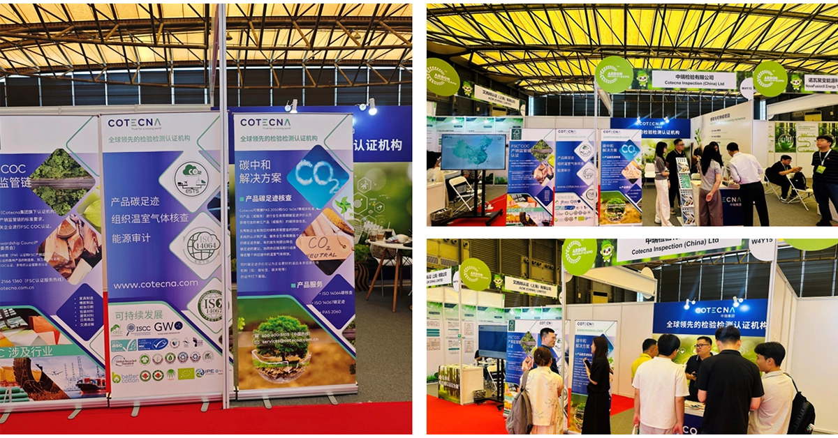 news-cotecna-exhibits-at-the-shanghai-1