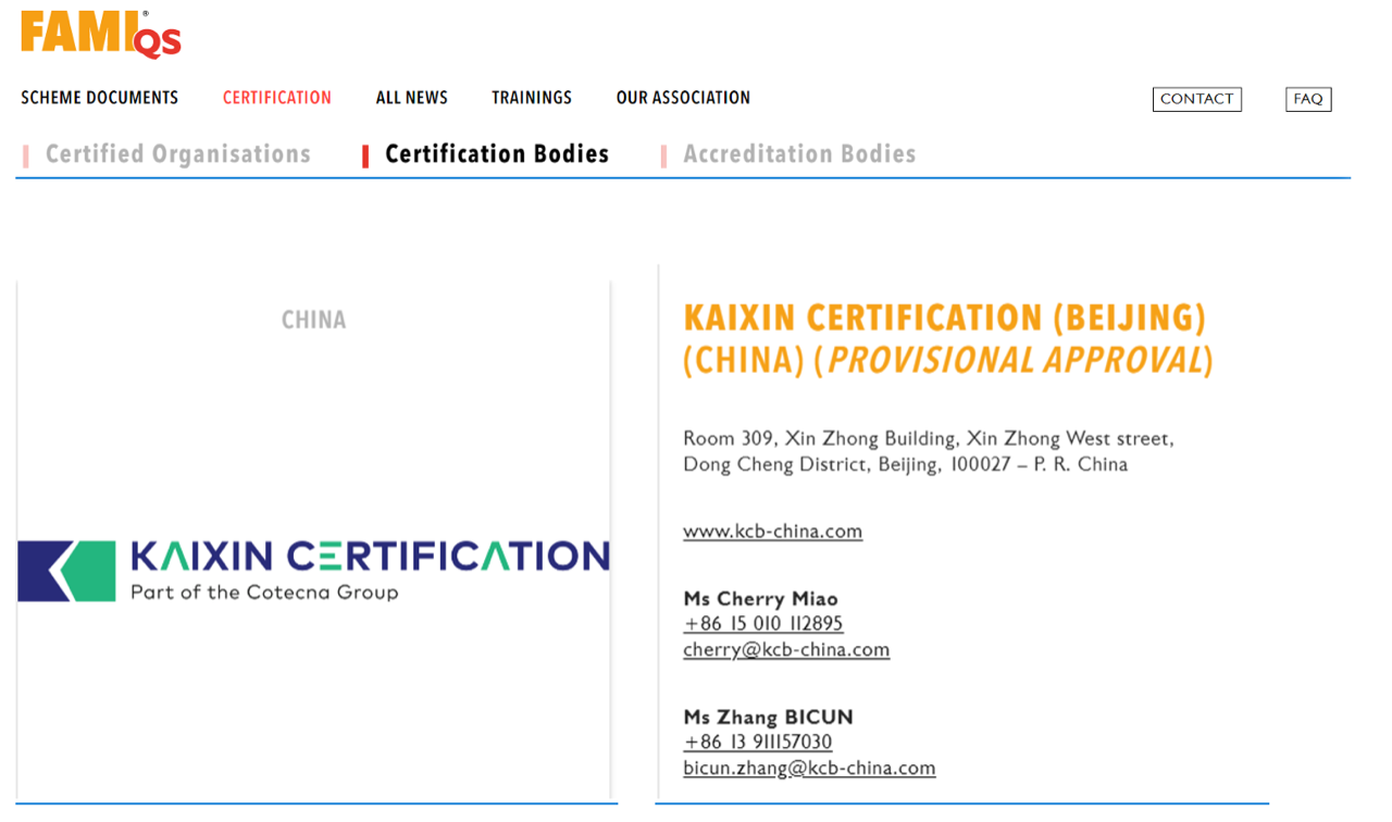 kaixin-certification-fami-qs-1-3