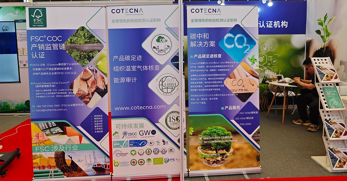 news-cotecna-exhibits-at-the-shanghai