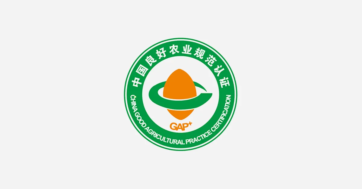 china-gap-certification