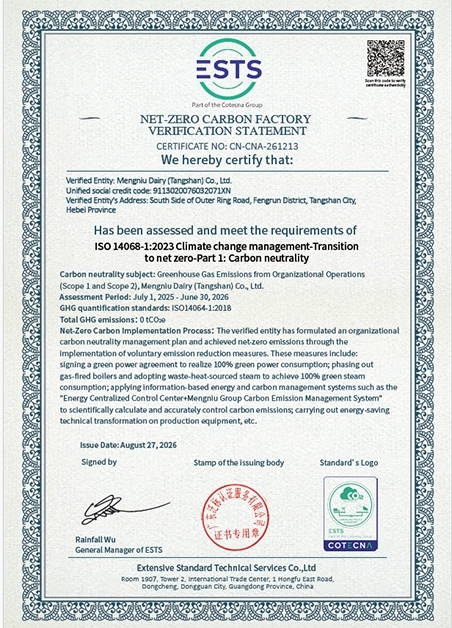 news-ests-certifies-3