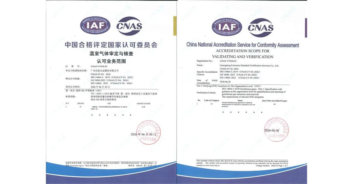 news-ests-accredited-2